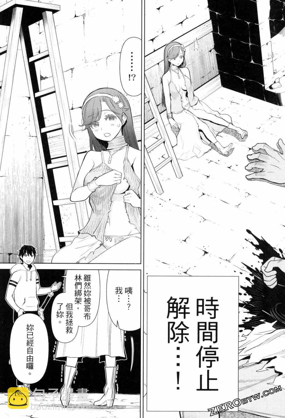 第02卷30