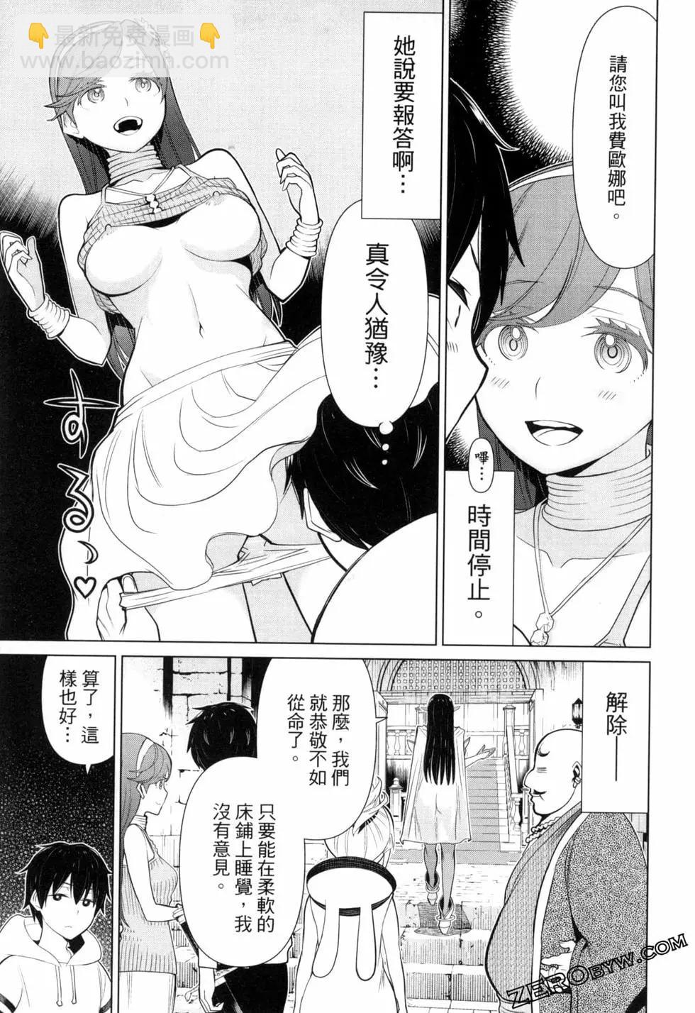 第02卷38