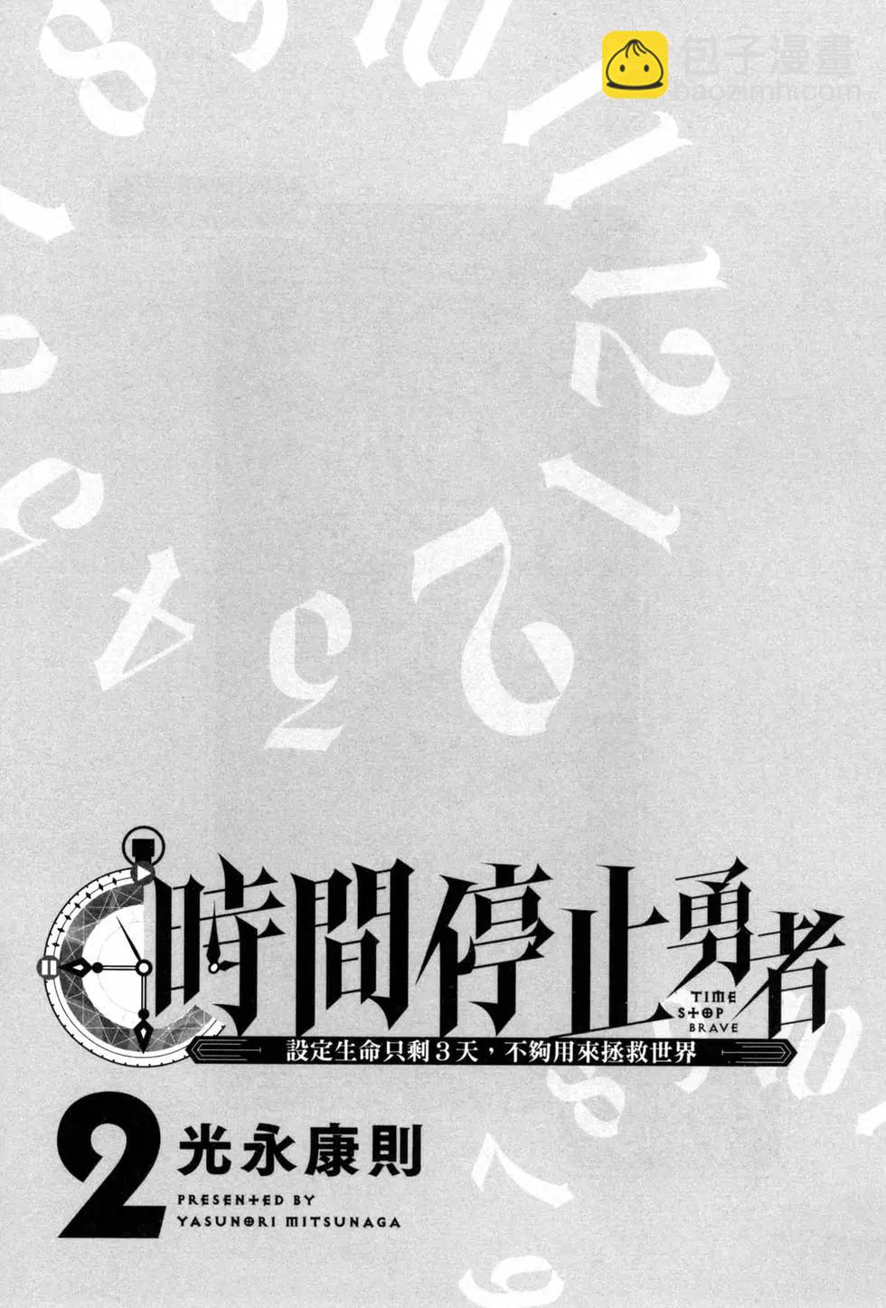 第02卷4