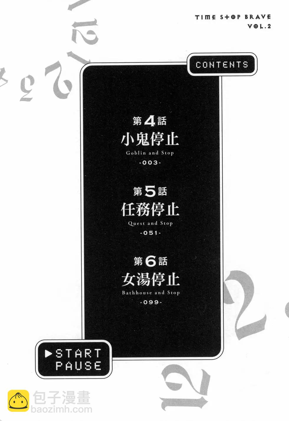 第02卷5