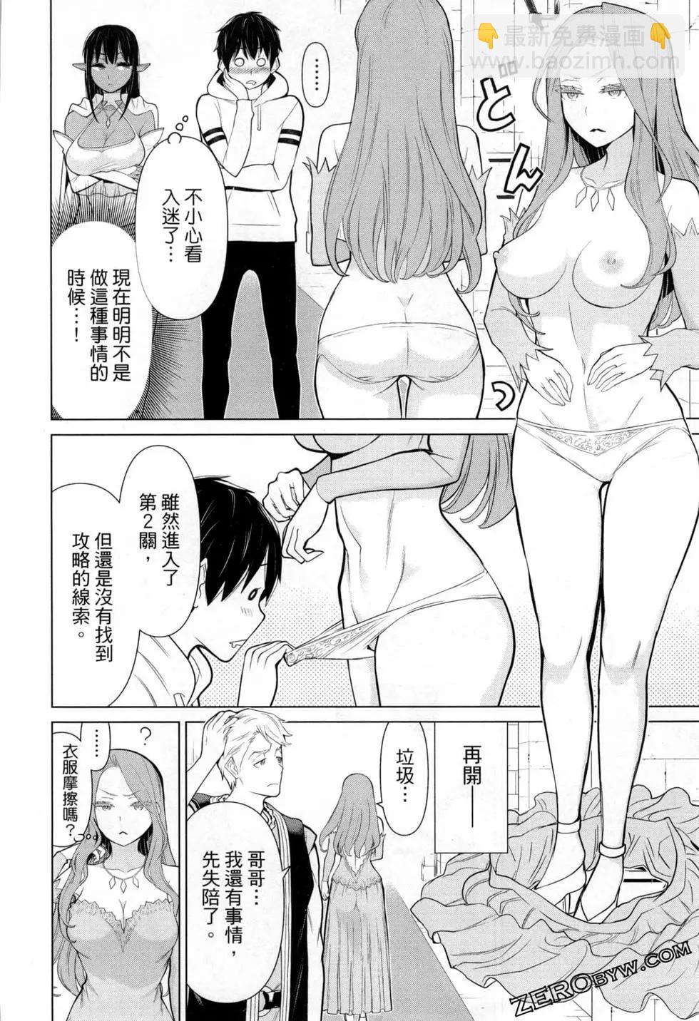 第02卷60