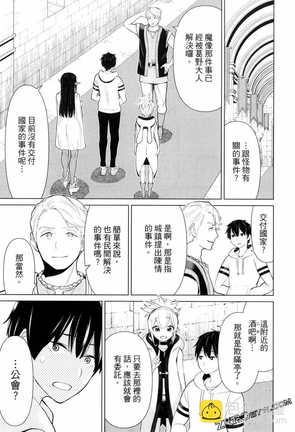 第02卷61
