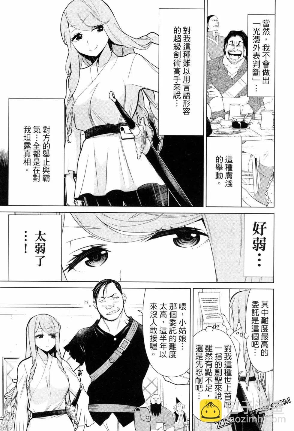 第02卷65