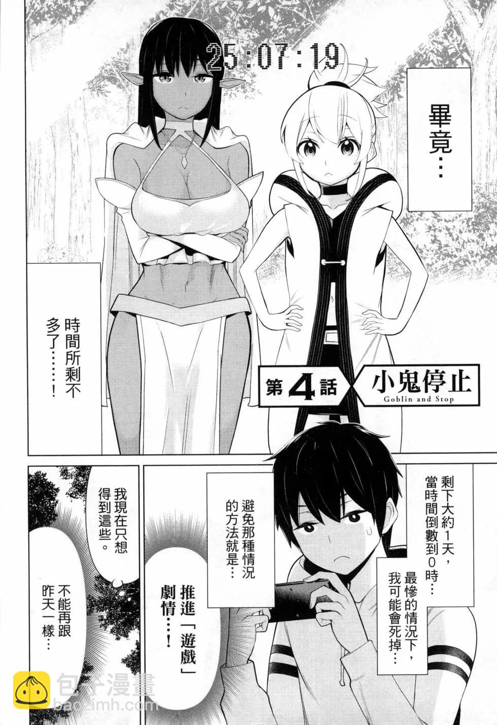 第02卷7