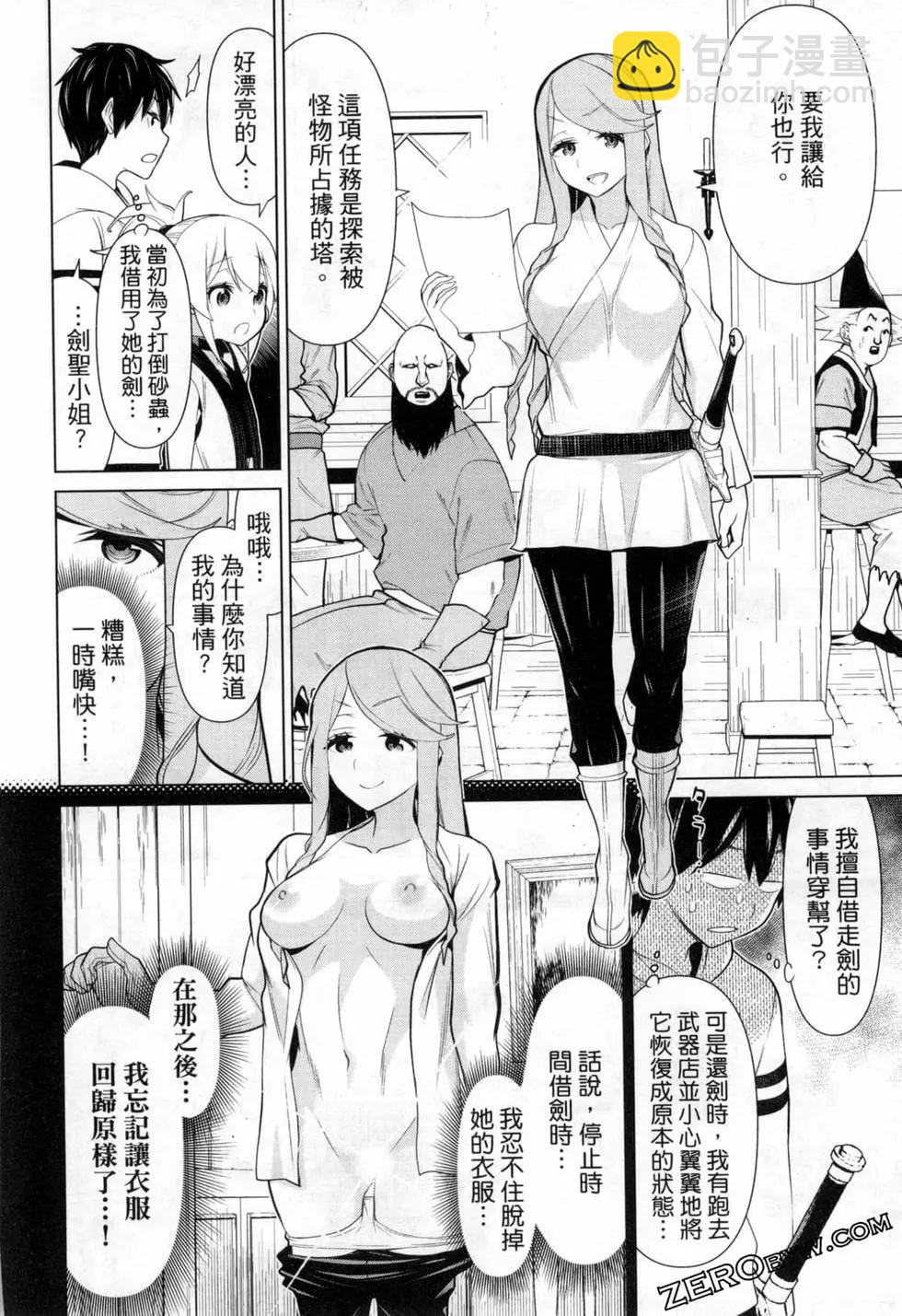 第02卷74