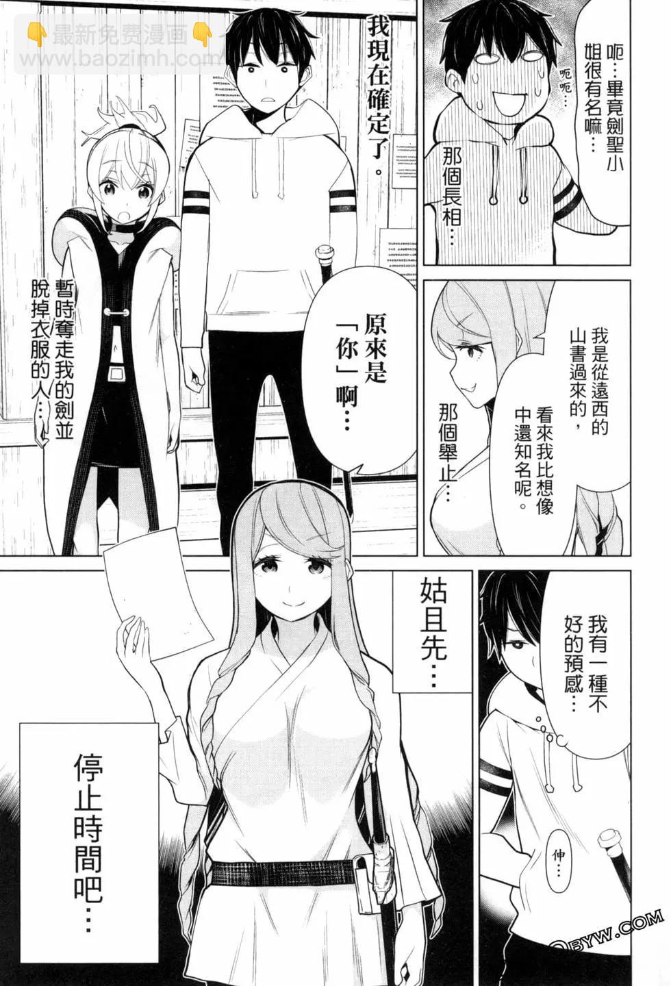 第02卷75