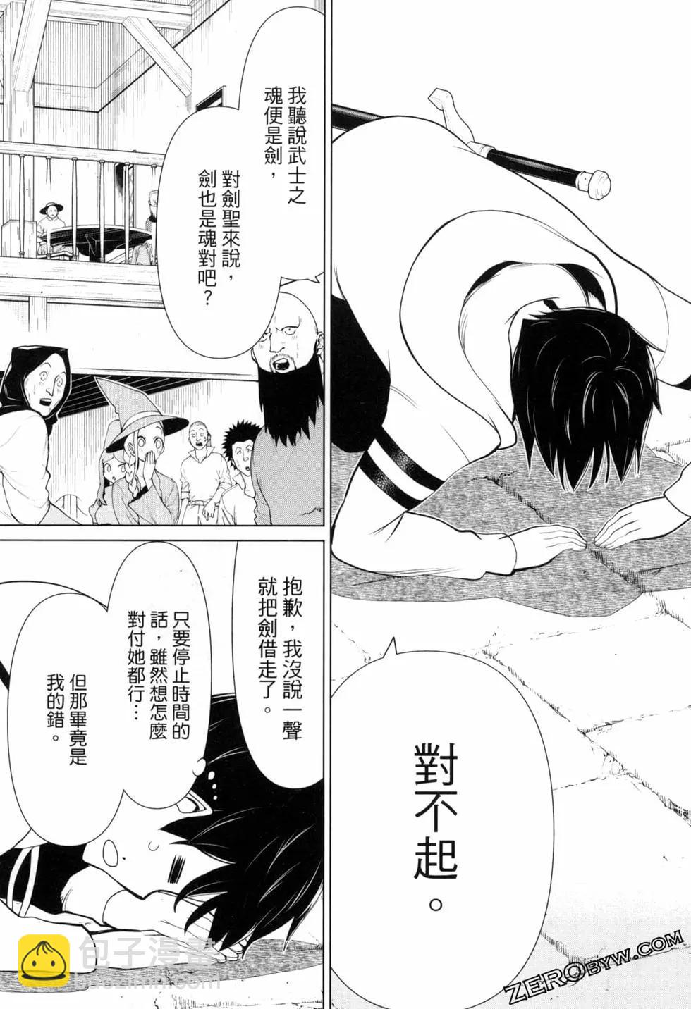 第02卷89