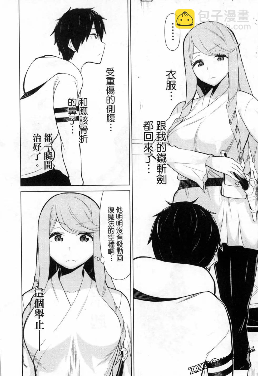 第02卷90