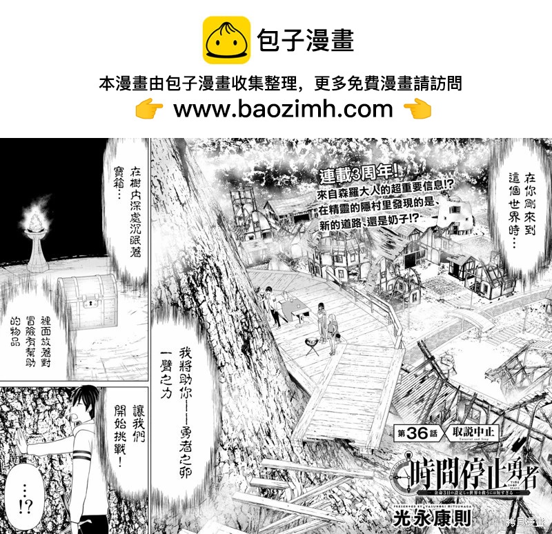 第36话1