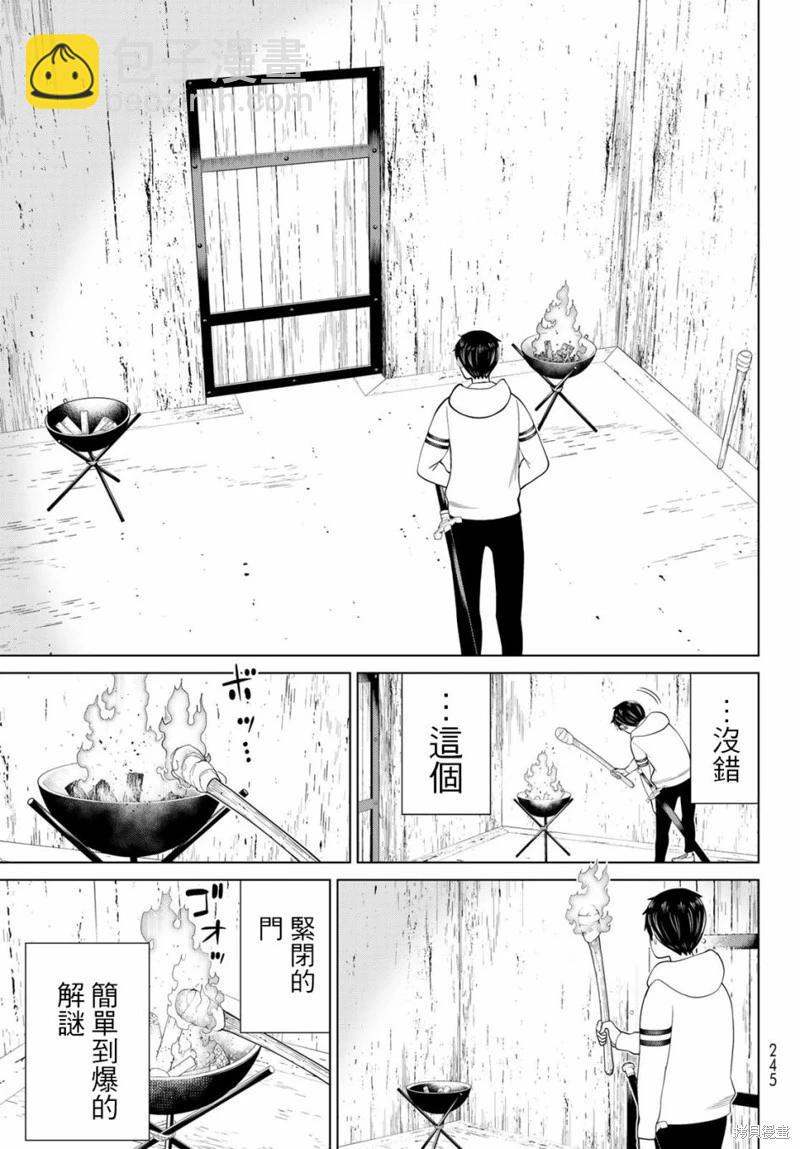 第36话11