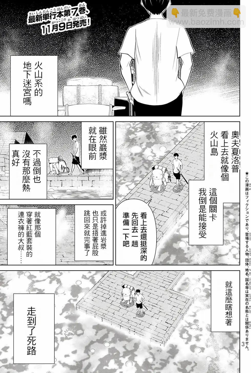 第08卷3