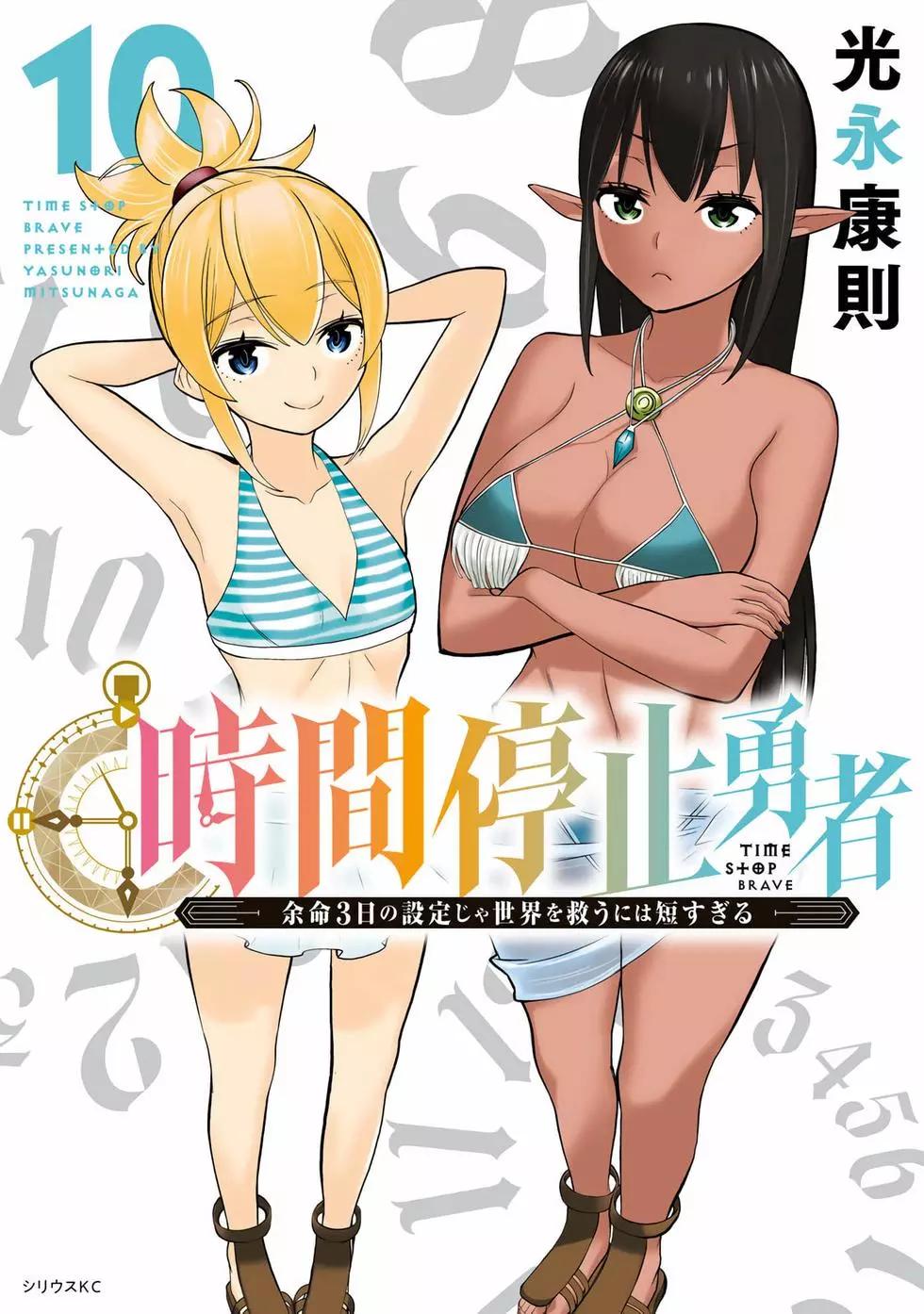 第10卷0