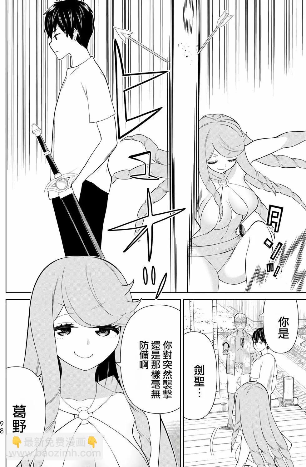 第10卷100