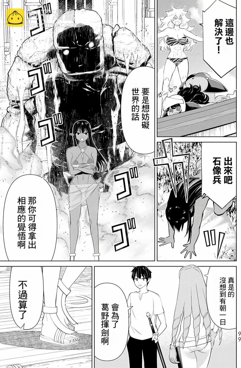 第10卷101