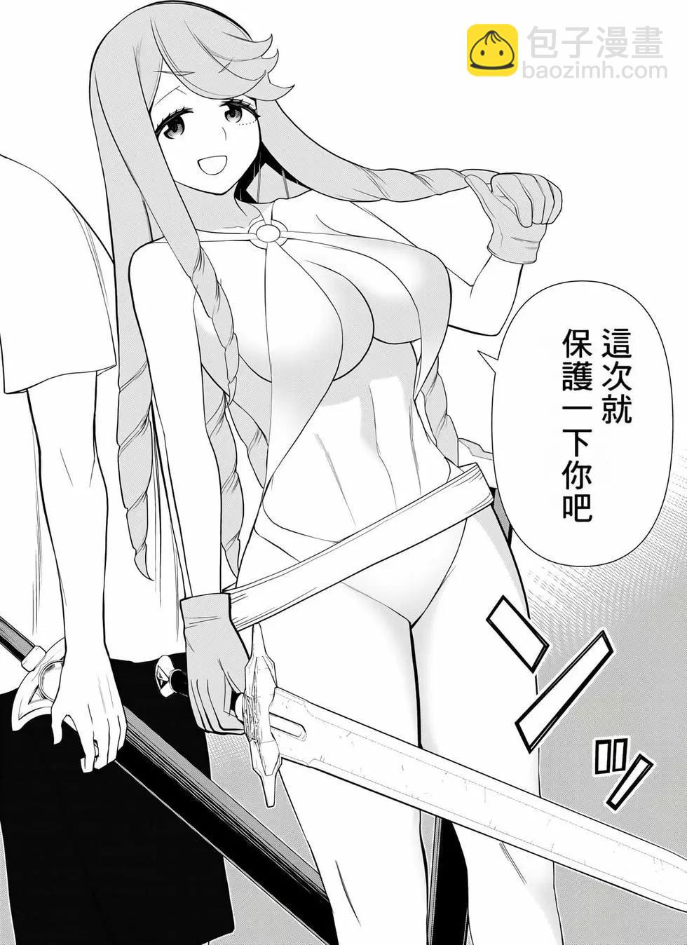 第10卷106