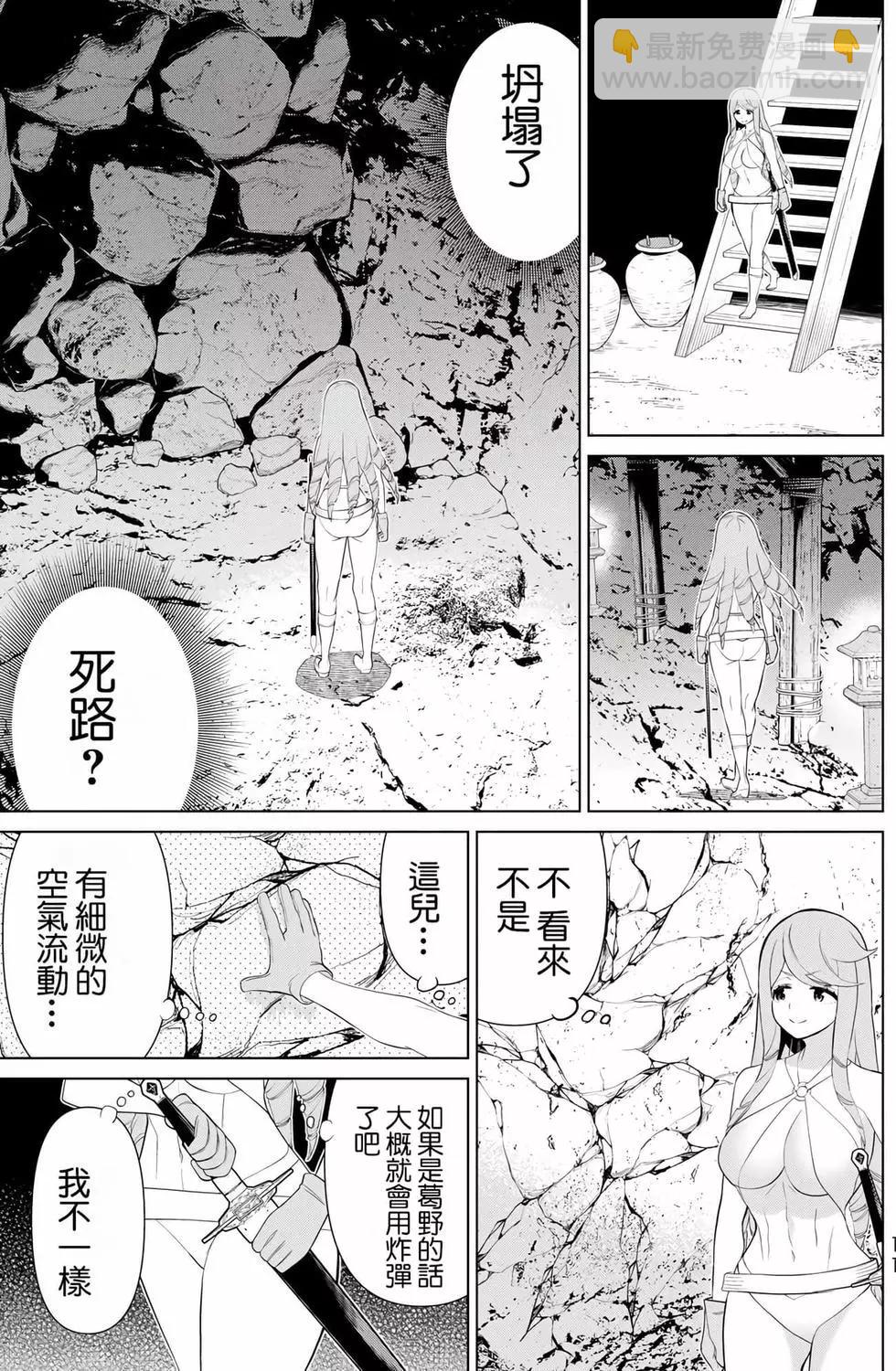 第10卷11