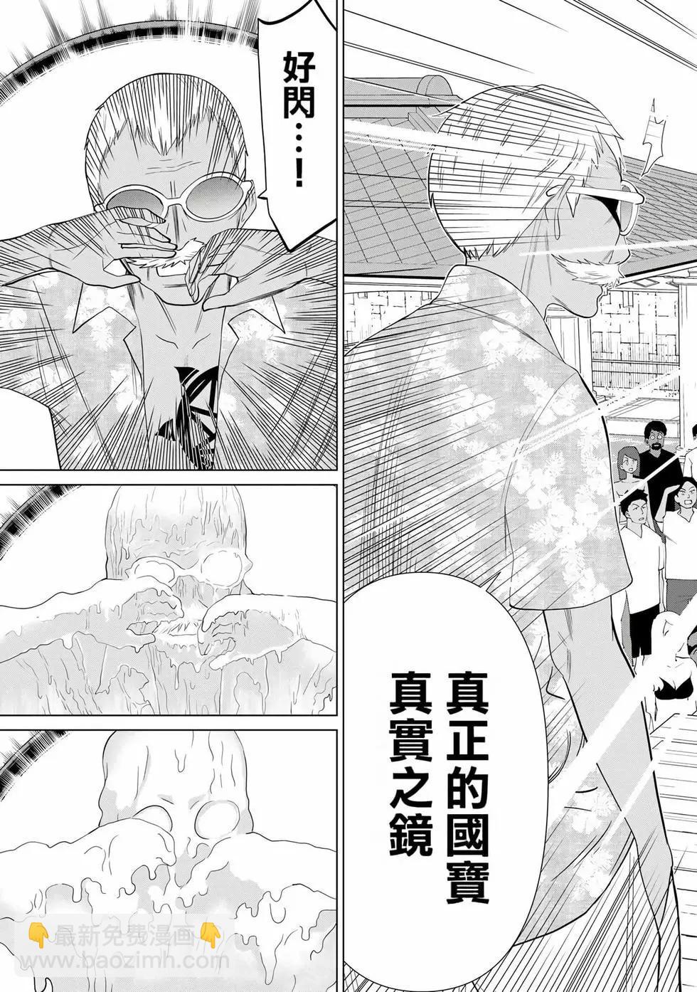第10卷110