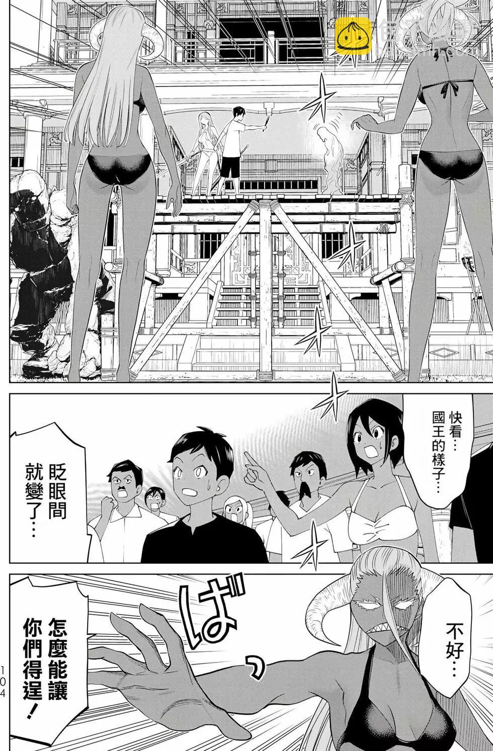 第10卷111