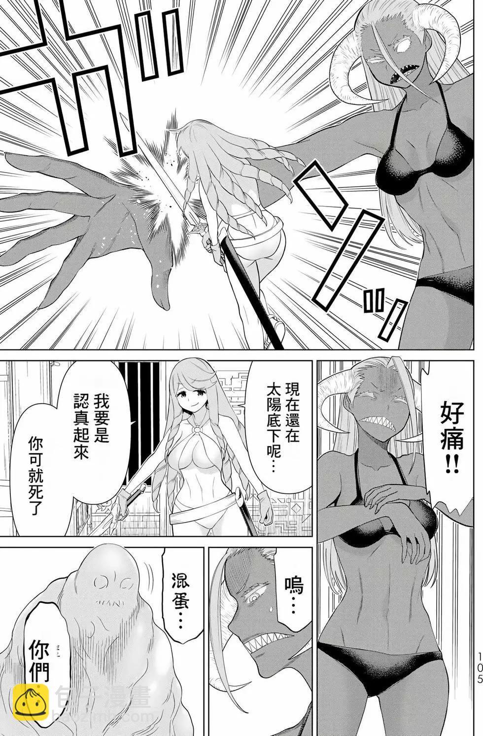 第10卷112