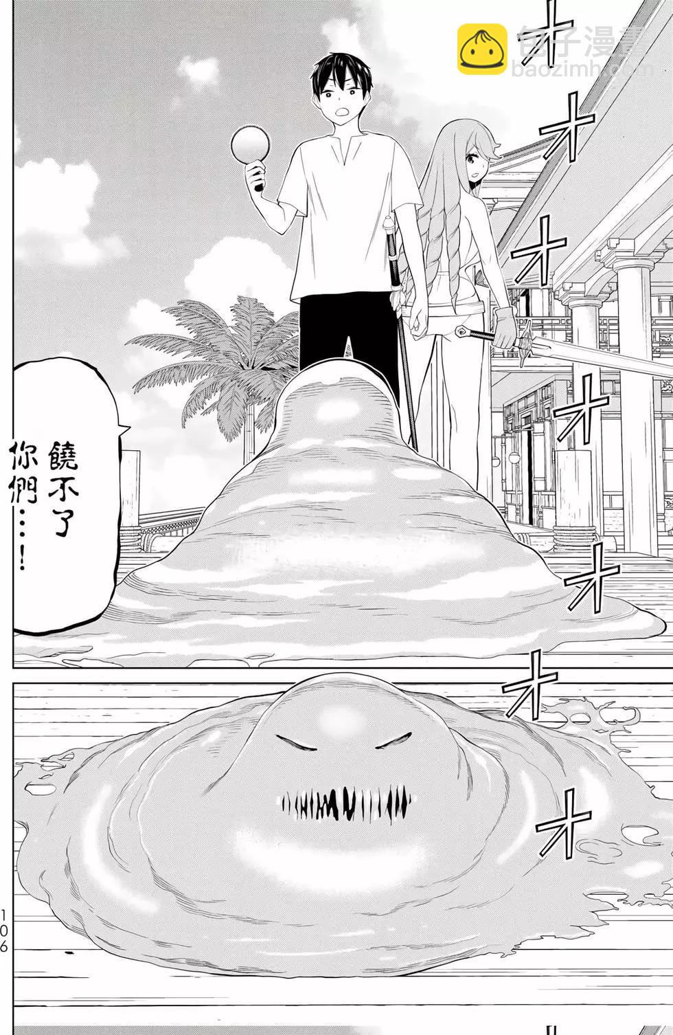 第10卷113