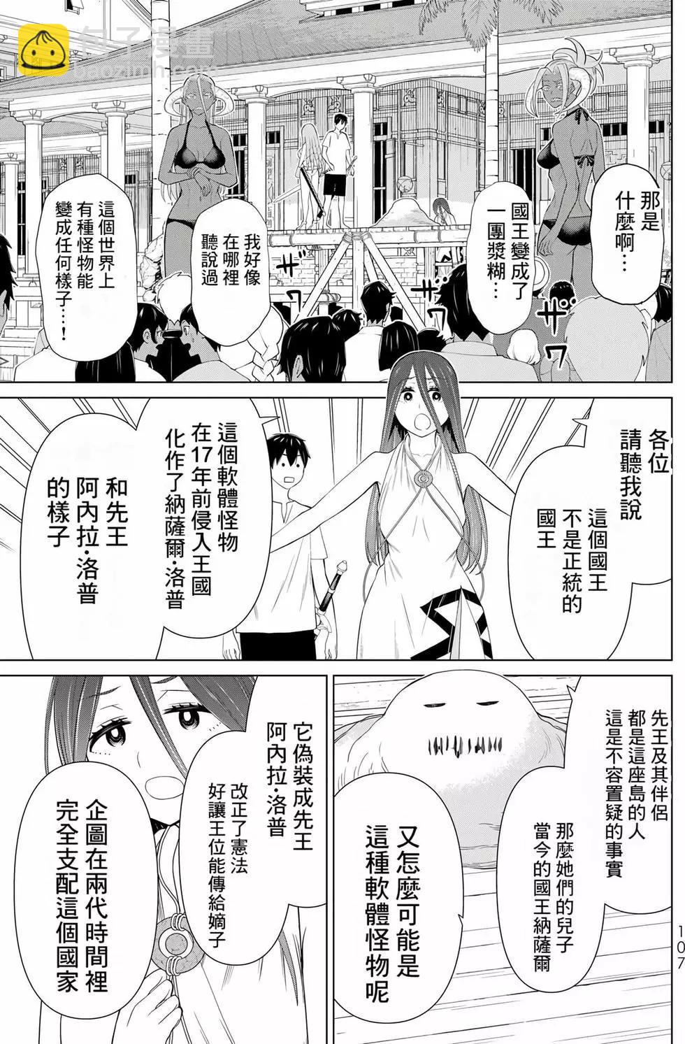 第10卷114
