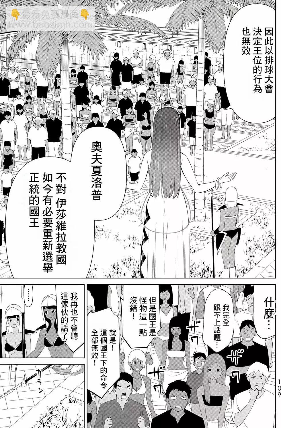 第10卷116