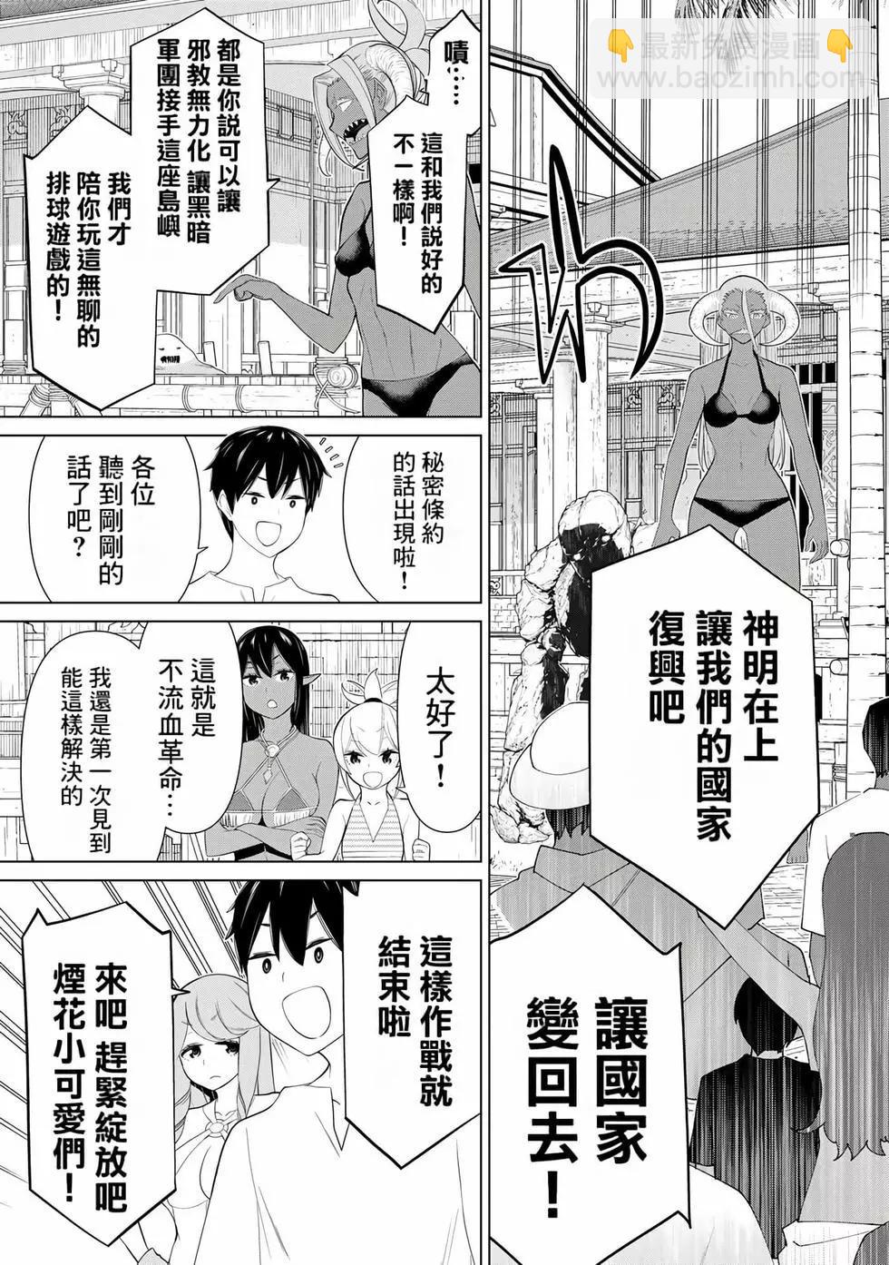 第10卷118