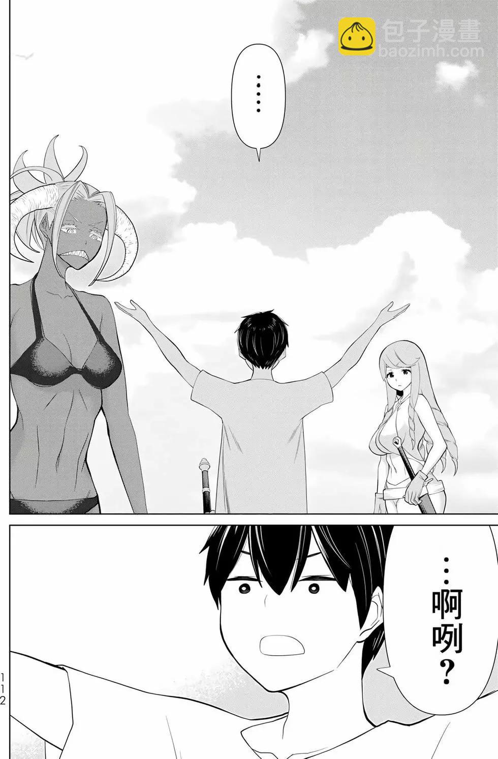 第10卷119