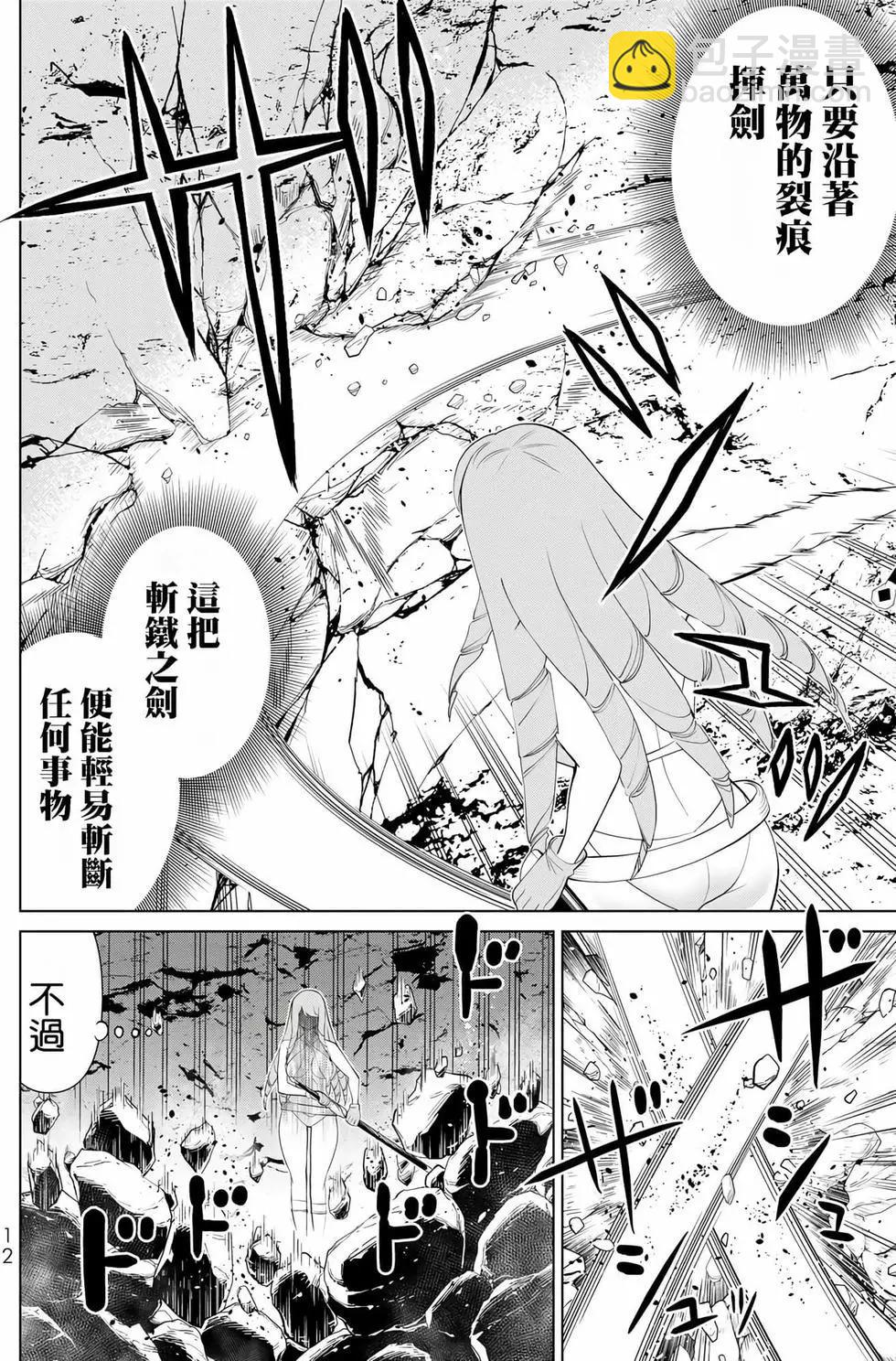 第10卷12