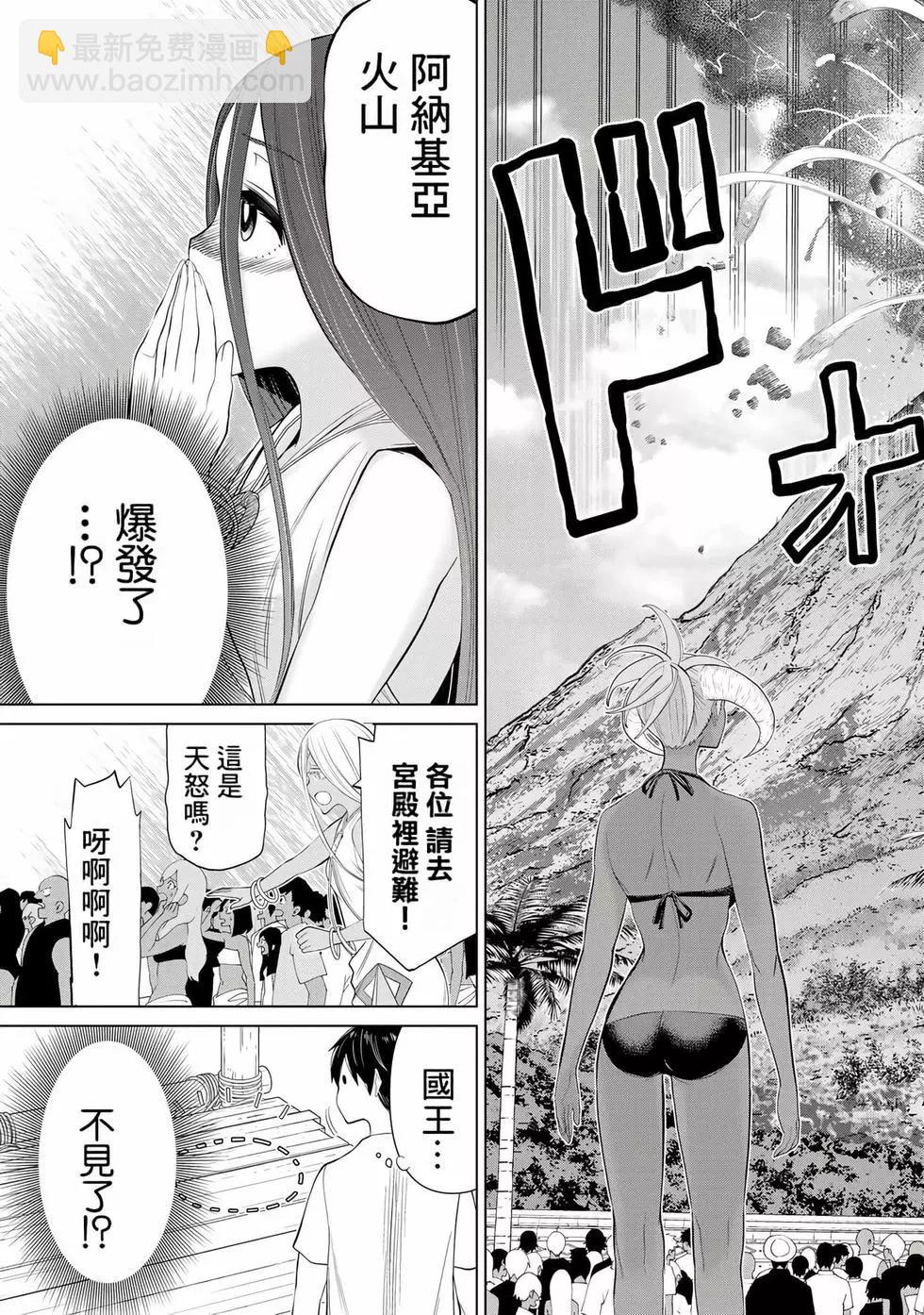 第10卷122