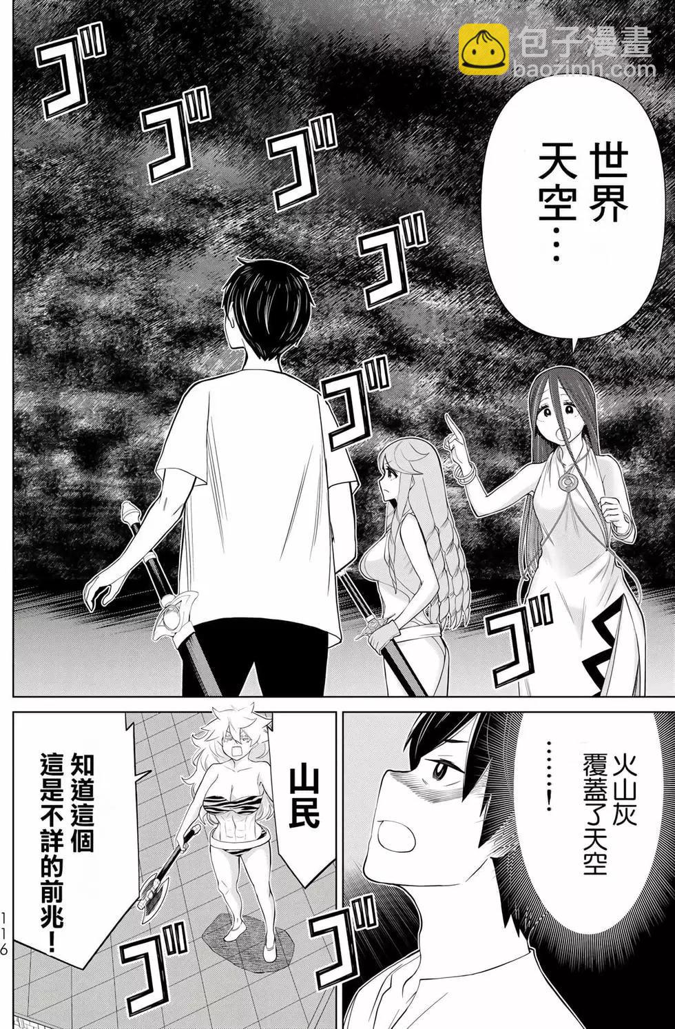 第10卷123