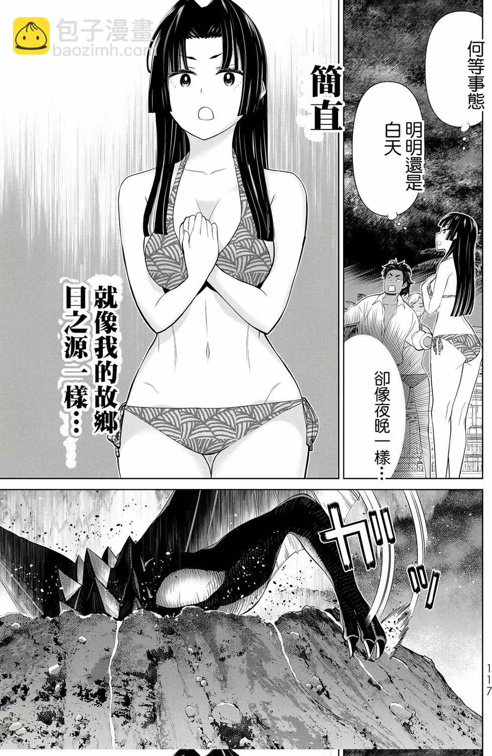 第10卷124