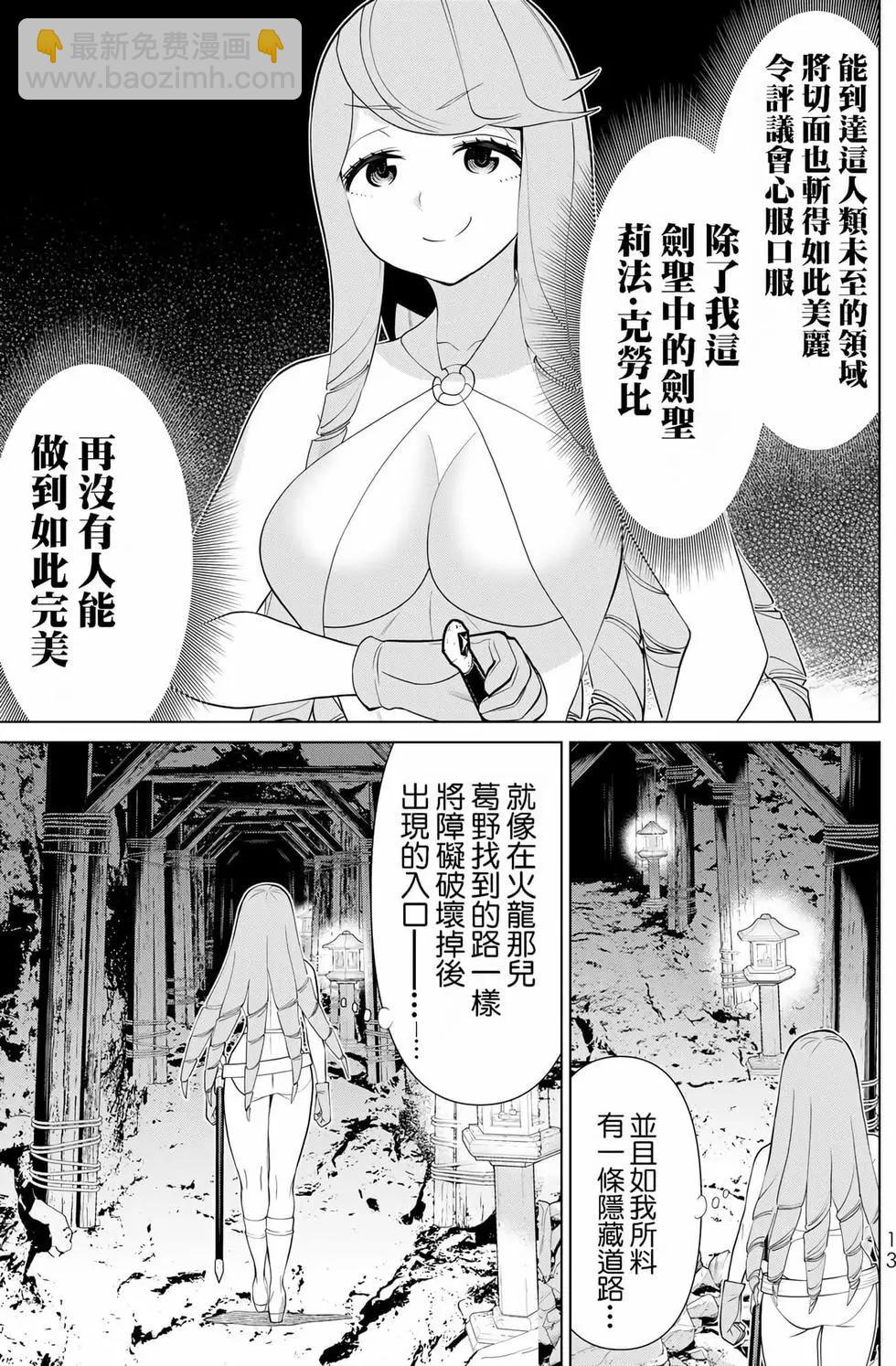 第10卷13