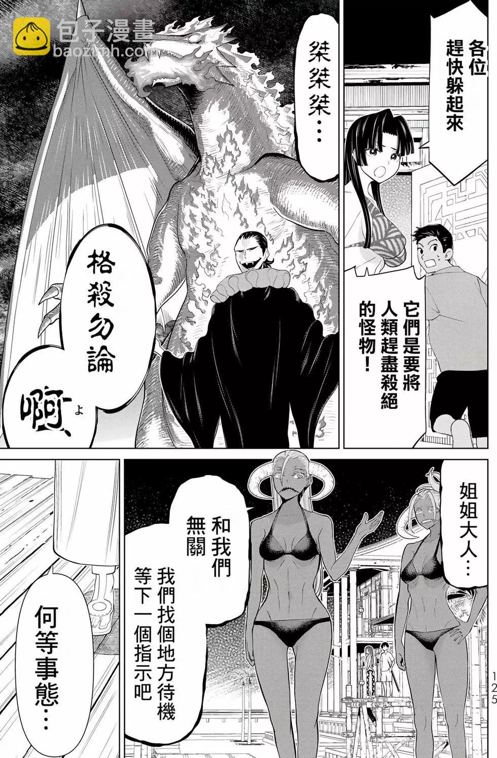 第10卷130
