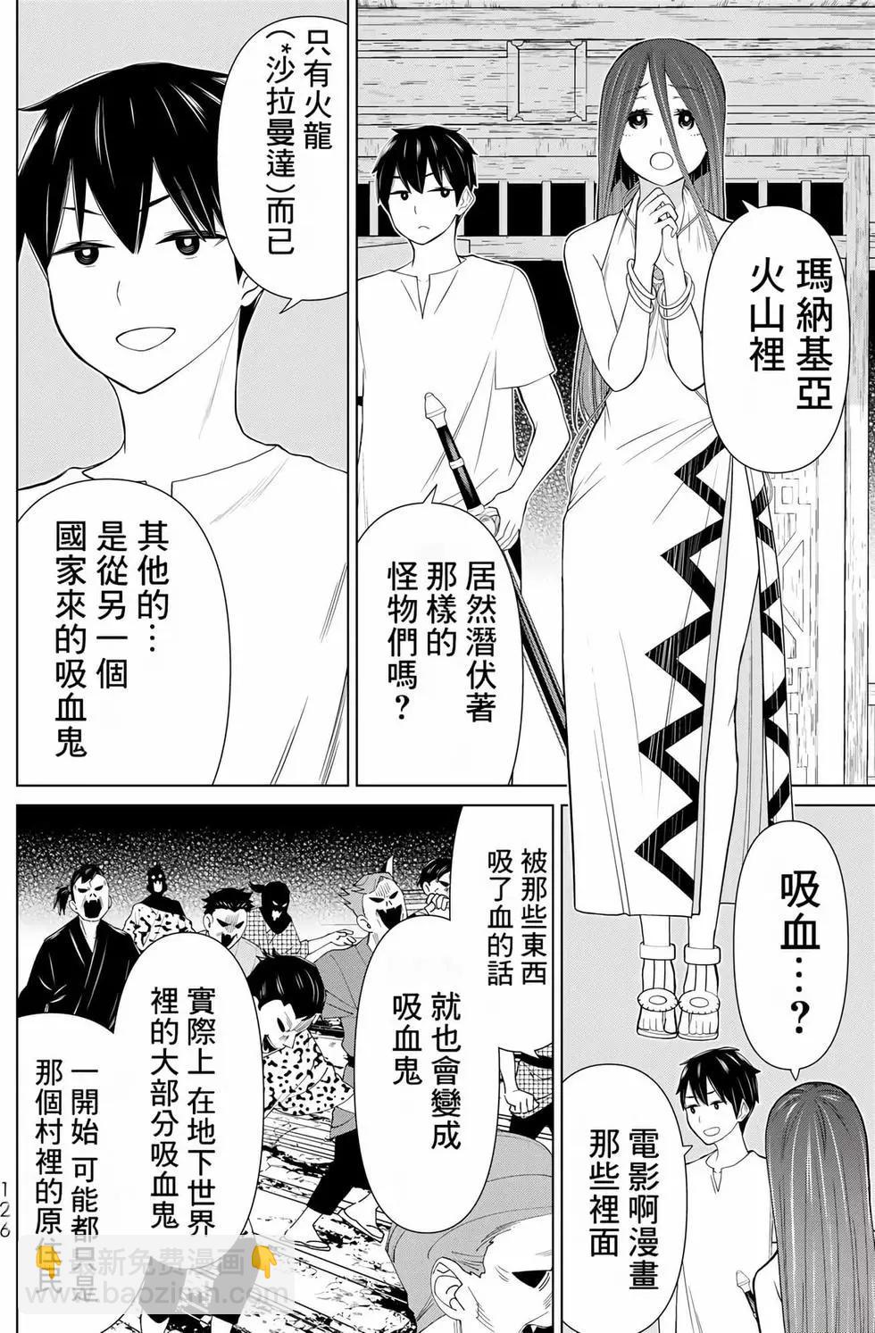第10卷131