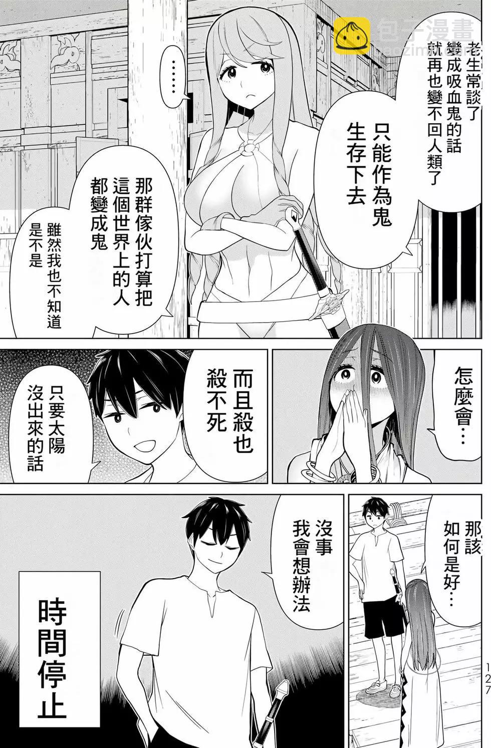 第10卷132