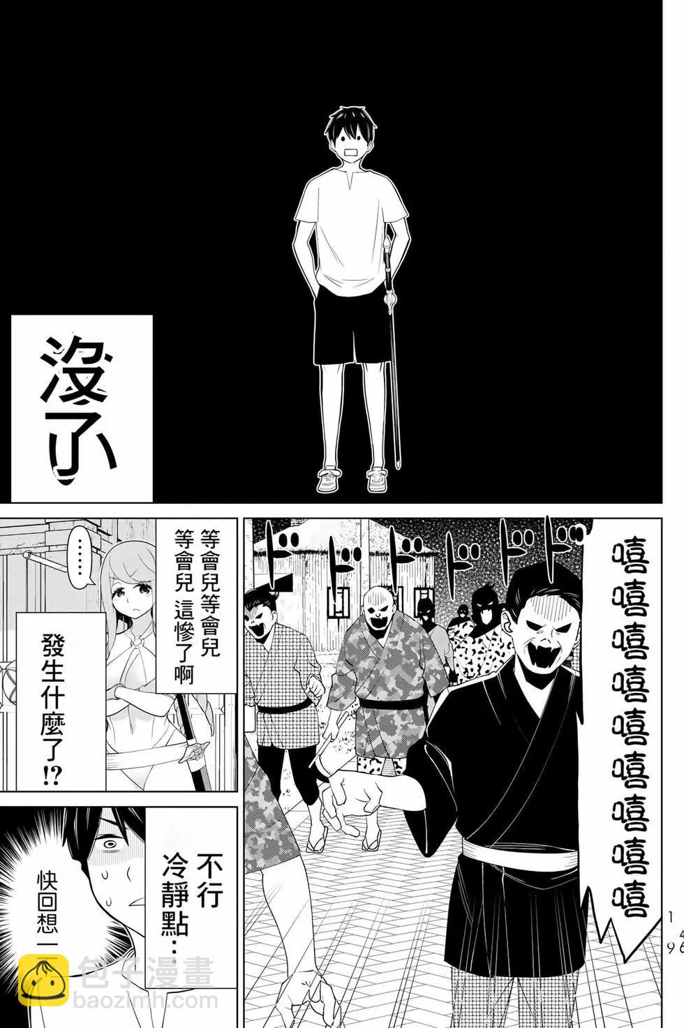 第10卷134