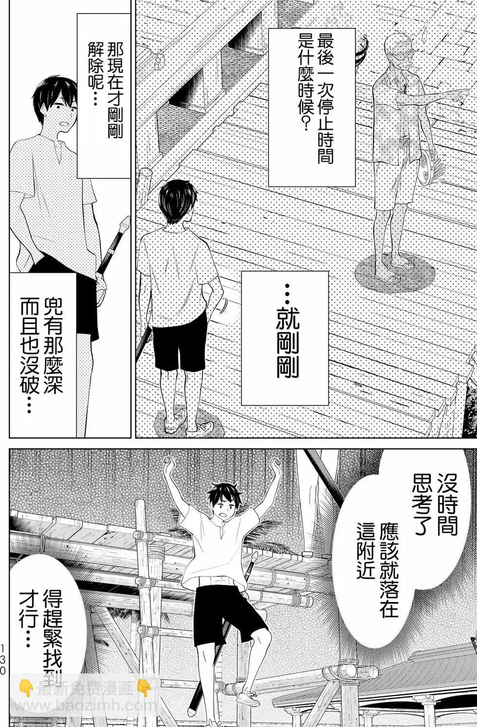 第10卷135