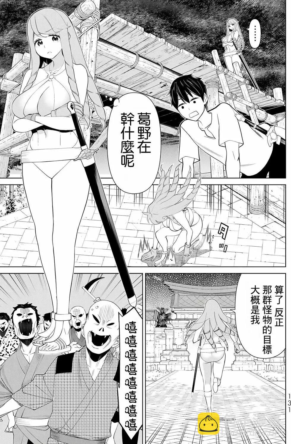 第10卷136