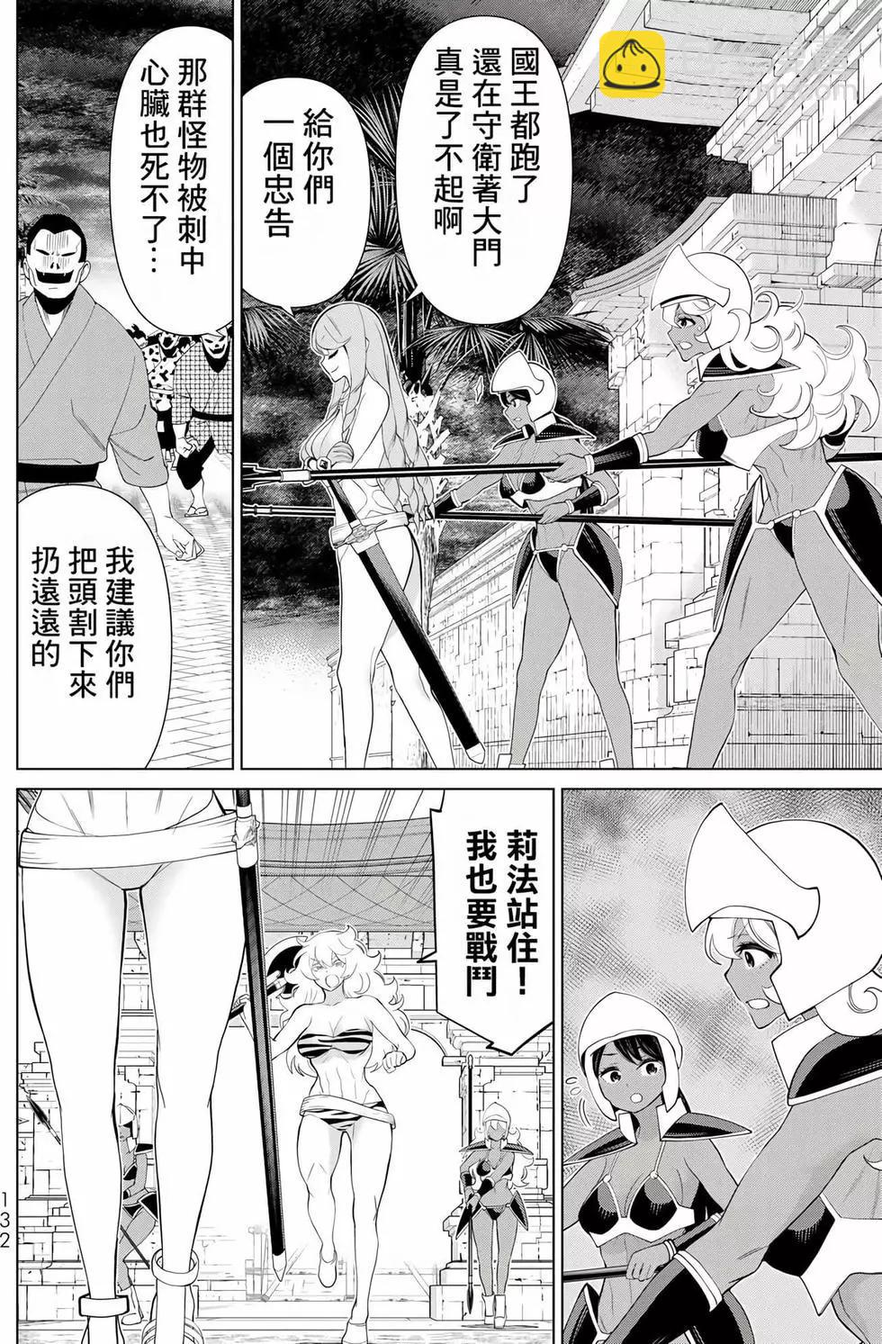 第10卷137