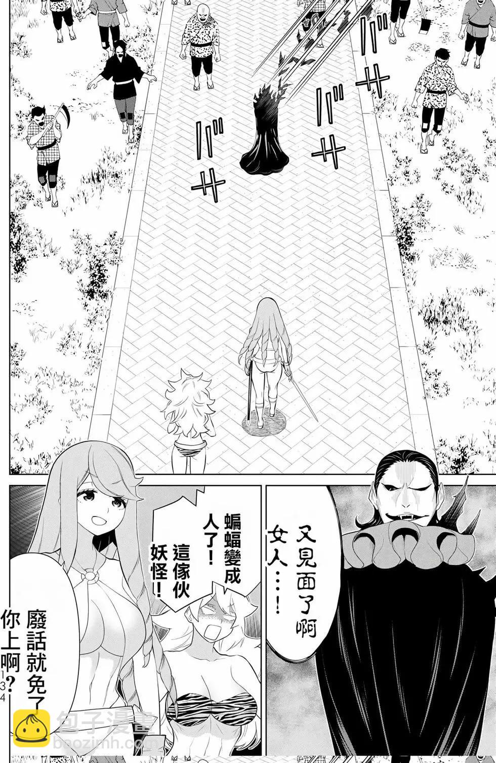 第10卷139