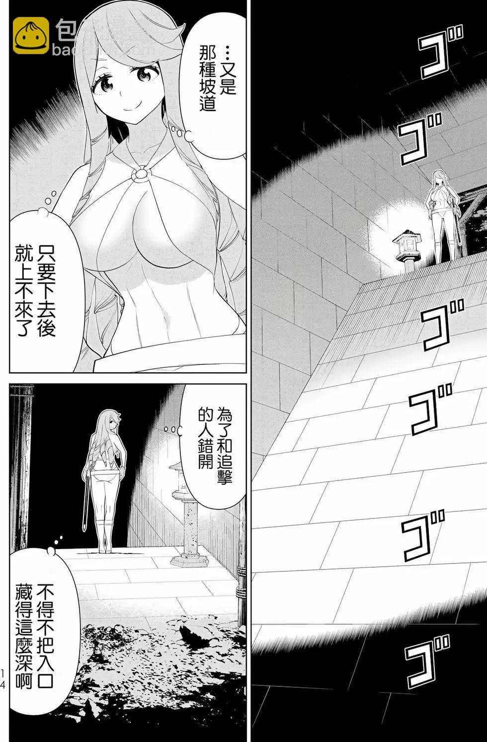 第10卷14