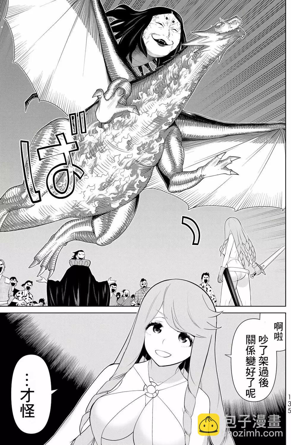 第10卷140