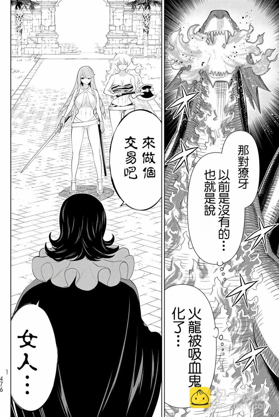第10卷141