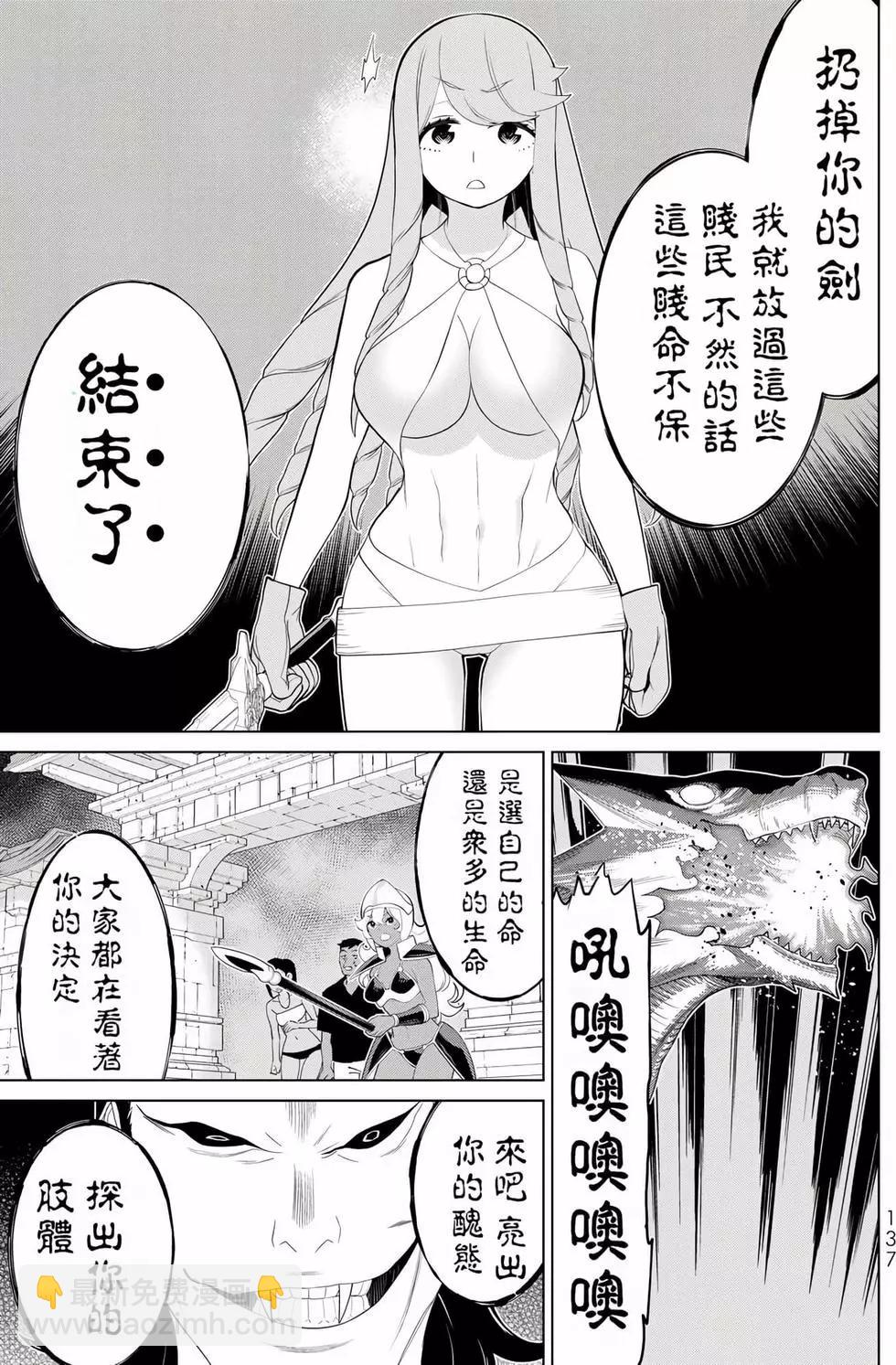 第10卷142