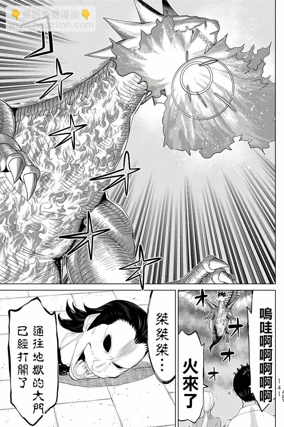 第10卷146
