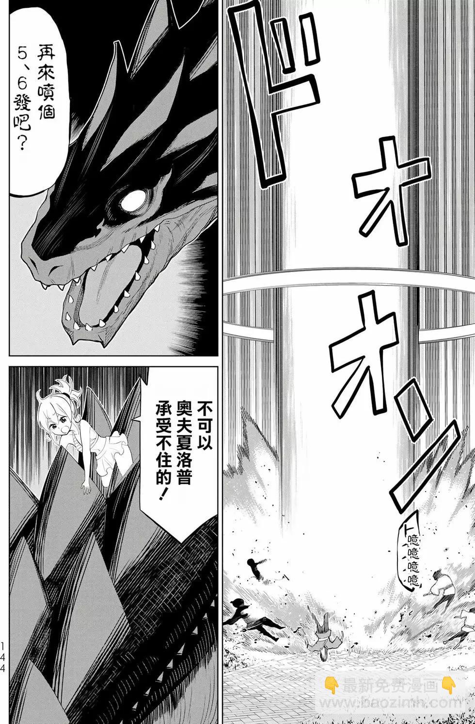 第10卷149