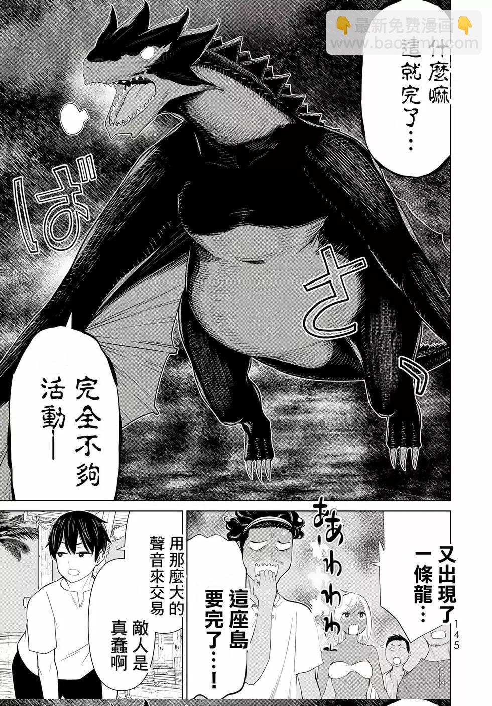 第10卷150