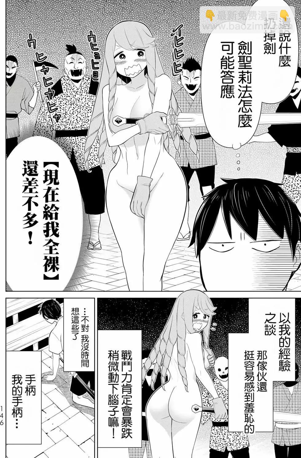 第10卷151