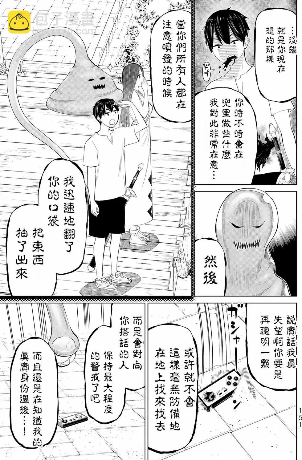 第10卷160